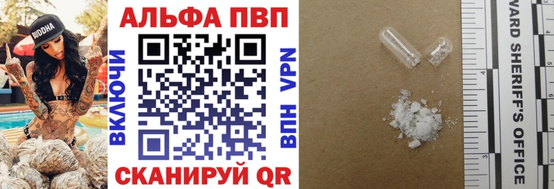 kraken зеркало  Бологое  Alpha PVP СК КРИС 