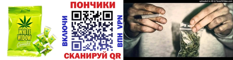 цены   Бологое  Печенье с ТГК конопля 