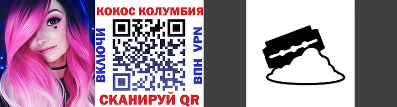 МЕГА рабочий сайт  наркотики  Бологое  КОКАИН Боливия 