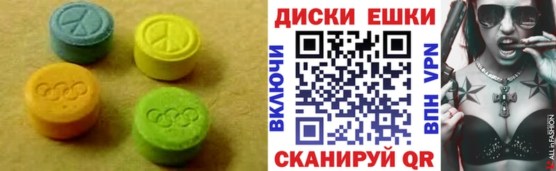 KRAKEN онион  Бологое  ЭКСТАЗИ XTC  хочу наркоту 