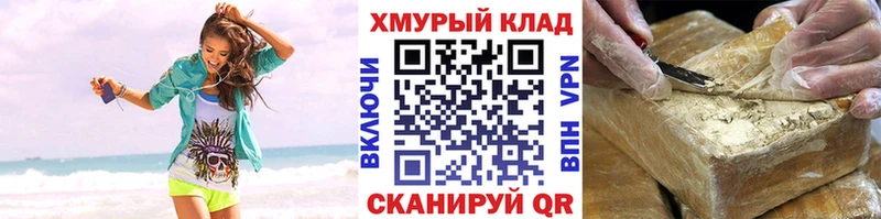 сколько стоит  кракен зеркало  Героин гречка  Бологое 