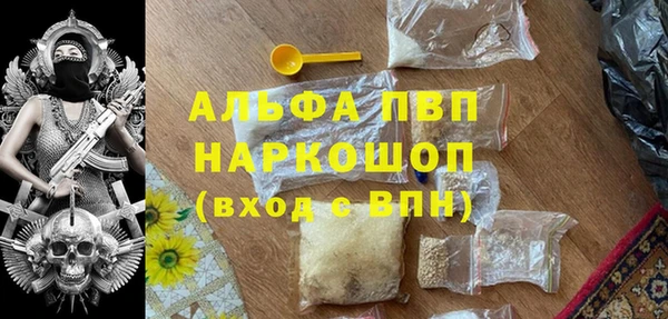 кокаин перу Горняк