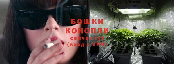 альфа пвп Ессентукская