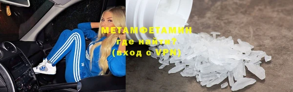 MDMA Premium VHQ Новосибирск