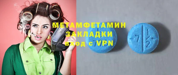 экстази Санкт-Петербург