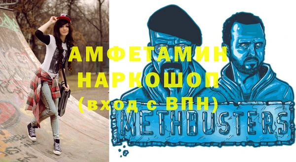 мефедрон Алзамай