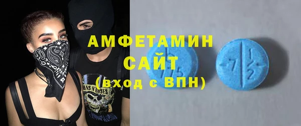 мефедрон Алзамай