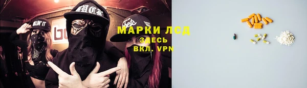 мефедрон Алзамай