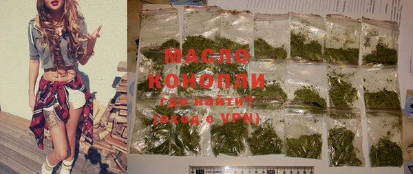 кристаллы Горнозаводск