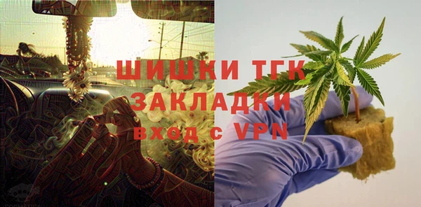 MDMA Premium VHQ Алексин