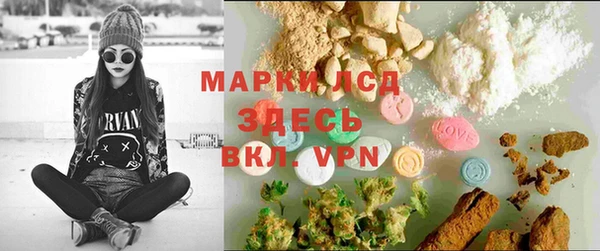 MDMA Premium VHQ Алексин
