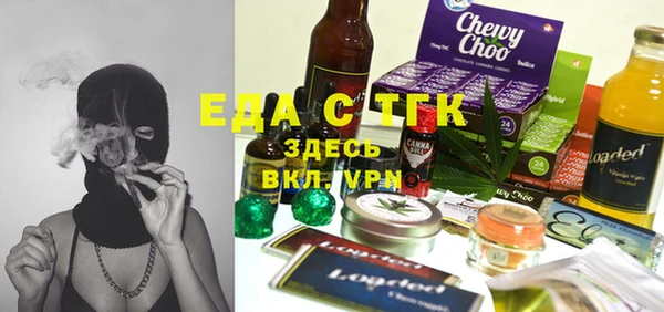 мефедрон Алзамай