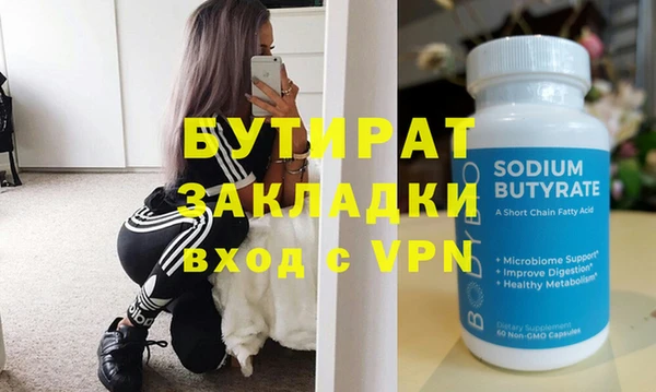 MDMA Premium VHQ Алексин