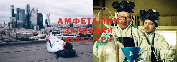 MDMA Premium VHQ Алексин