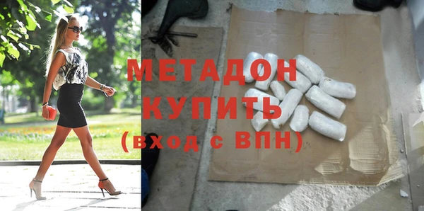 MDMA Premium VHQ Алексин
