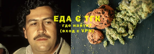 мефедрон Алзамай
