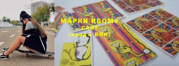 MDMA Premium VHQ Алексин