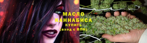 мефедрон Алзамай