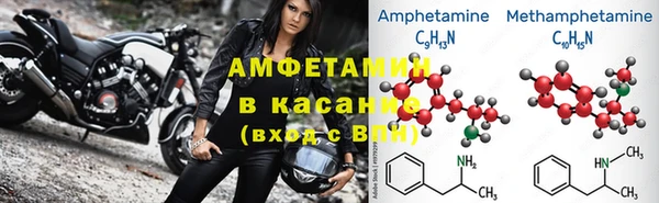 MDMA Premium VHQ Алексин