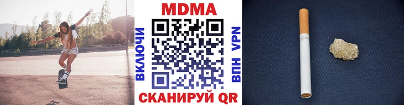 мега ONION  Бологое  MDMA crystal  сколько стоит 