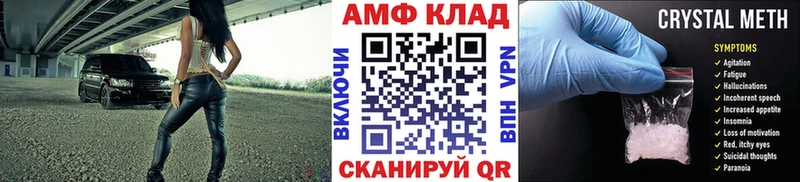 ОМГ ОМГ   как найти наркотики  Бологое  Первитин мет 