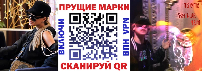 блэк спрут ССЫЛКА Бологое Марки 25I-NBOMe 1500мкг