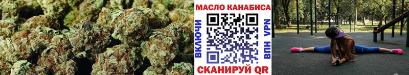 ТГК вейп с тгк Бологое