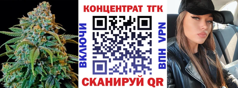 где купить наркотик  Бологое  Дистиллят ТГК концентрат 